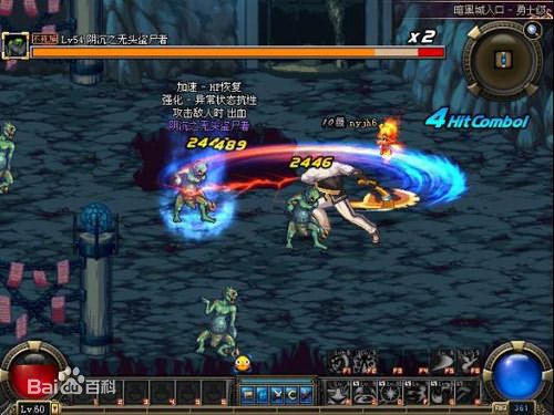 dnf男圣职者第五职业叫什么,dnf第五职业圣职者