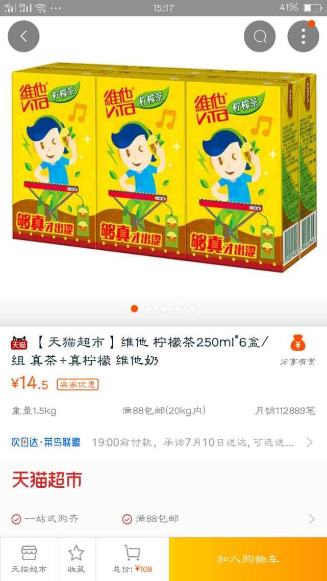 淘宝有哪些便宜好吃的零食店铺,淘宝零食推荐便宜好吃