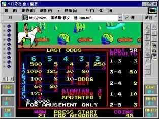 电玩城老款游戏机,为啥电玩城全是娃娃机