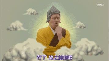 90后都开始出家了吗,90后是不是都已经看破红尘了