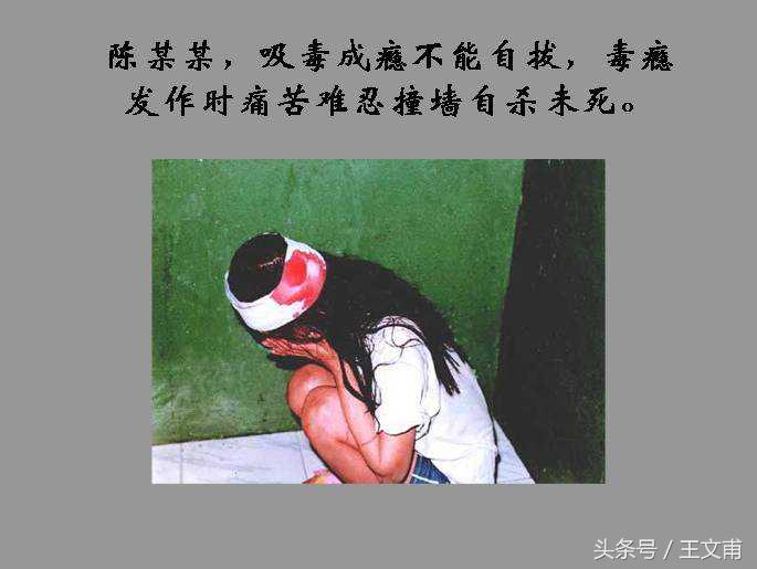 吸毒后的经历,吸毒一年后真的很可怕吗