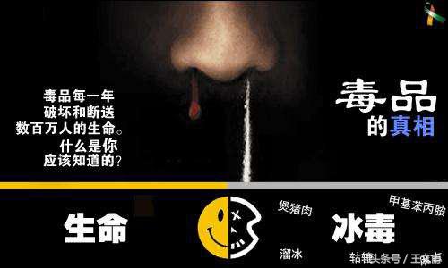 吸毒后的经历,吸毒一年后真的很可怕吗