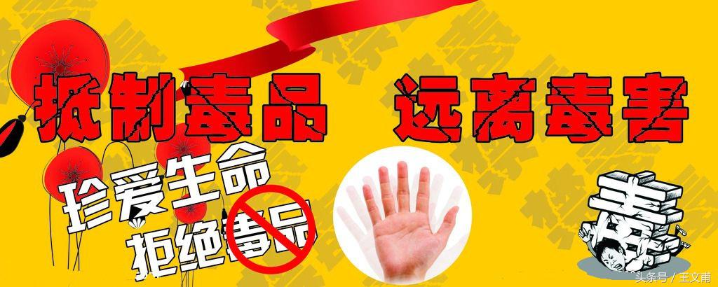 吸毒后的经历,吸毒一年后真的很可怕吗