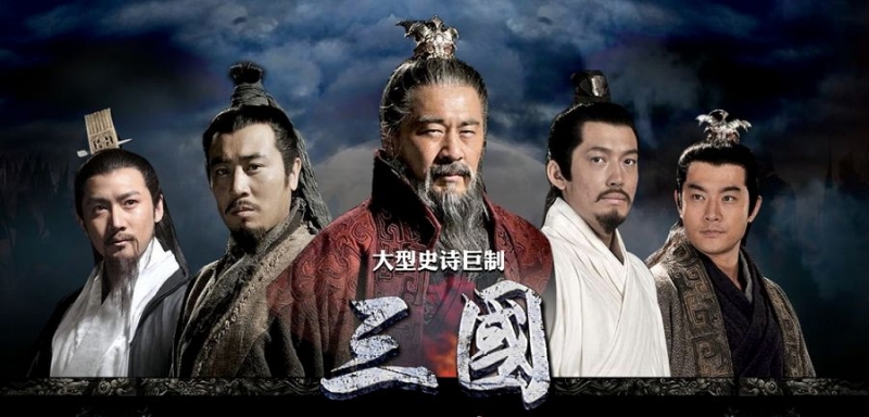 历史剧三国虎啸龙吟,推荐几部和三国有关的电视剧