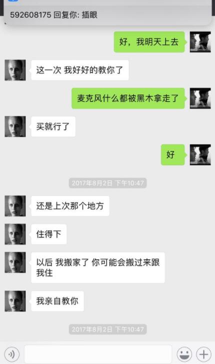 五五开主播事件,英雄联盟主播五五开事件