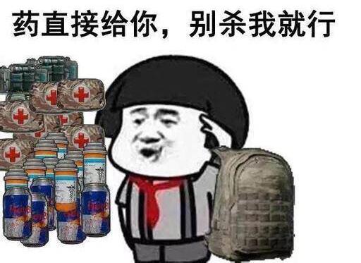 绝地求生自制版,绝地求生手游自制神器