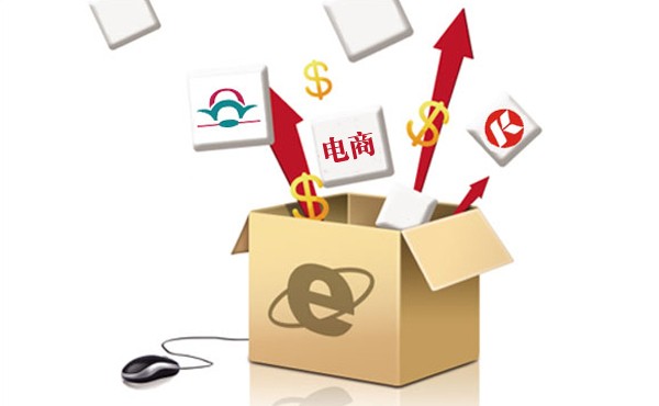 电子商务的功能与特性,电子商务技术应用方面