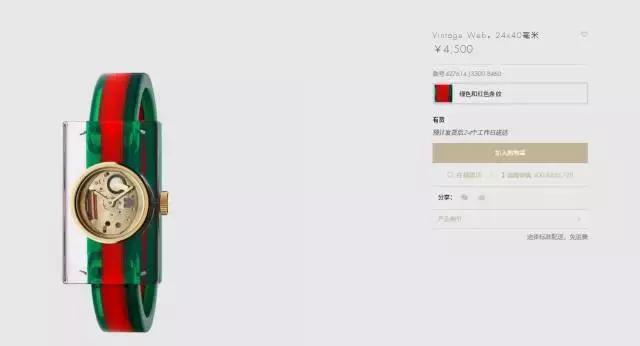 为什么gucci珠宝那么便宜 (gucci高级意大利工艺珠宝)