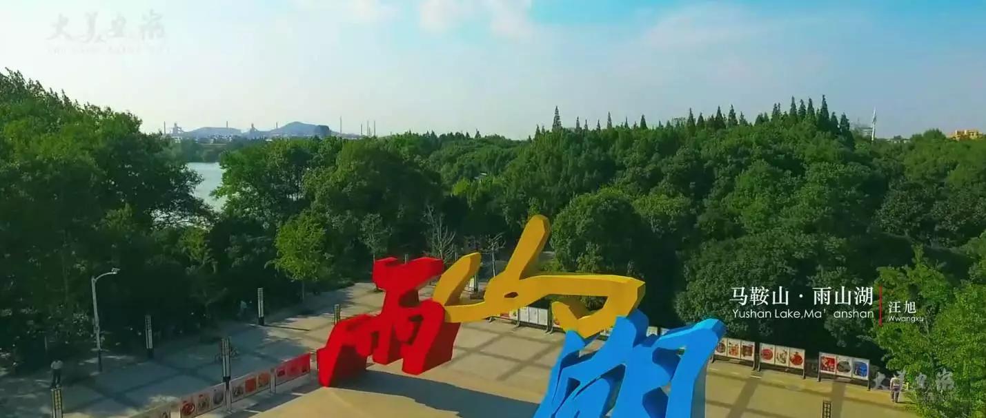 大美安徽，每一帧都是4K壁纸