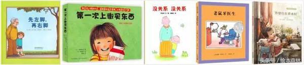 名家推荐人生必读书,名家绘本大全