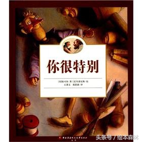 名家推荐人生必读书,名家绘本大全