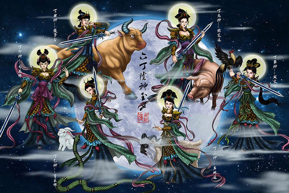 真正的神仙世界—魏晋篇:(十)琼室常念,九神山河存精脱胎换骨