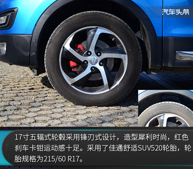 2018款海马s5青春版豪华版评测,海马s52019款手动舒适版