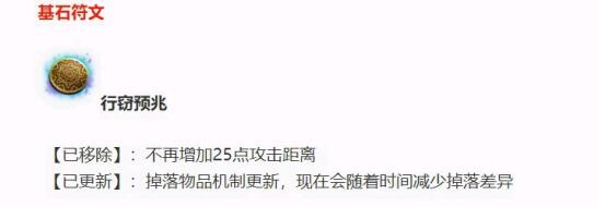 lolez最新符文天赋出装,LOLEZ天赋加点