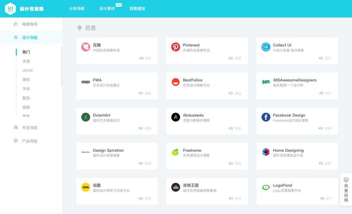 创业公司有哪些工具,创业常用工具