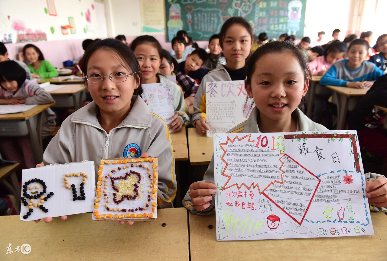 老师最为实用的30个主题班会设计方案（全50页）班主任必备速领