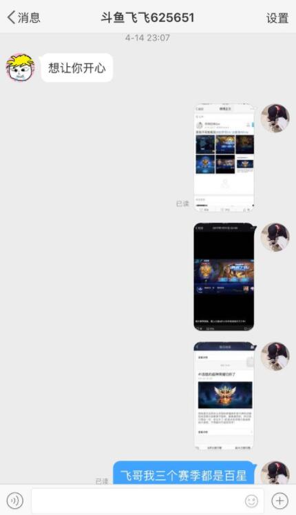 五五开主播事件,英雄联盟主播五五开事件