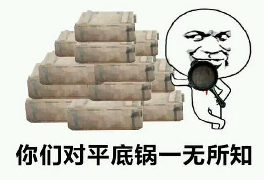 绝地求生自制版,绝地求生手游自制神器