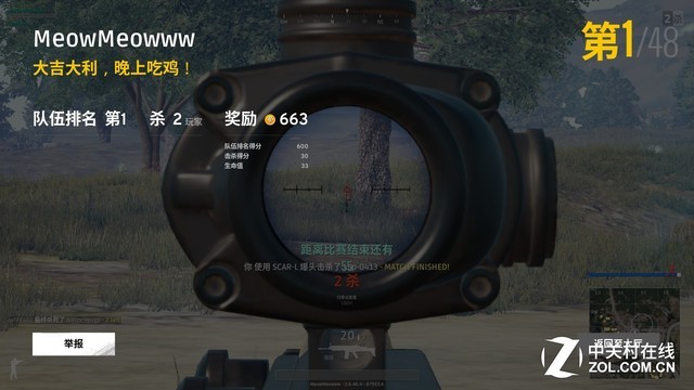 绝地求生自制版,绝地求生手游自制神器