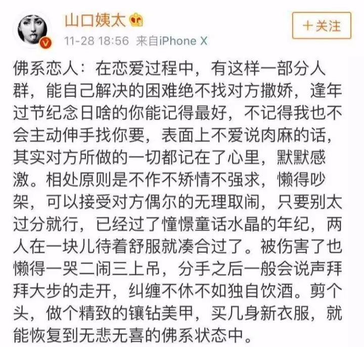 佛系女孩越来越年轻,佛系女孩正能量