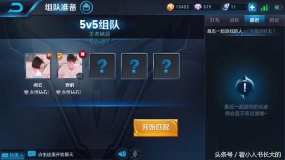 王者荣耀最合适的情侣id,王者荣耀说说你们曾用过的情侣id