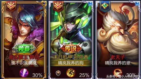 王者荣耀最合适的情侣id,王者荣耀说说你们曾用过的情侣id