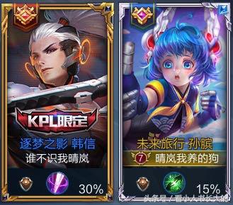 王者荣耀最合适的情侣id,王者荣耀说说你们曾用过的情侣id