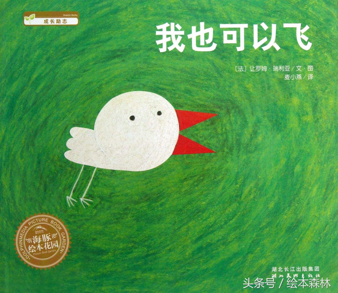 名家推荐人生必读书,名家绘本大全