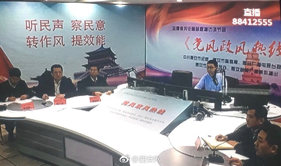 《*党**风政风热线》｜小区环境乱糟糟美丽浐灞要打好“宜居牌”