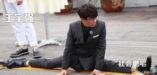 男明星也爱一字马，吴奇隆杨洋太帅气，李易峰是来搞笑的吗？