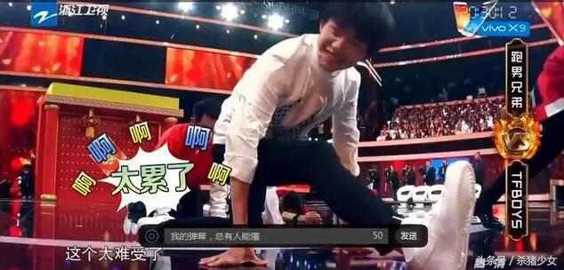 男明星也爱一字马，吴奇隆杨洋太帅气，李易峰是来搞笑的吗？