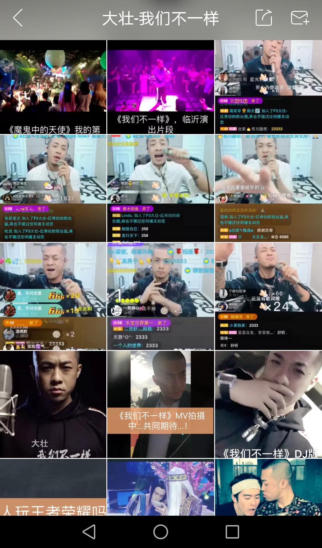 霸榜各大音乐*放播**平台快手俨然已成网络神曲孵化器