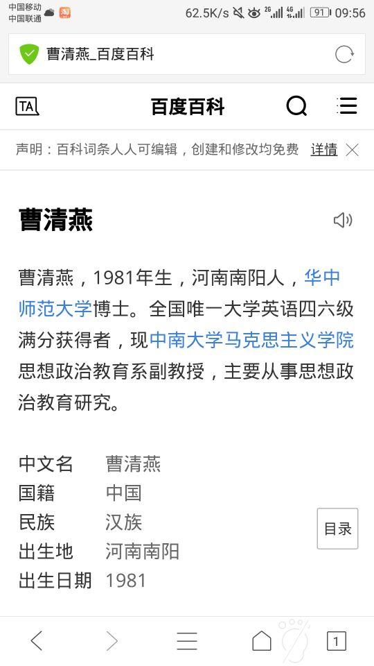 过四六级考试,过四六级好运