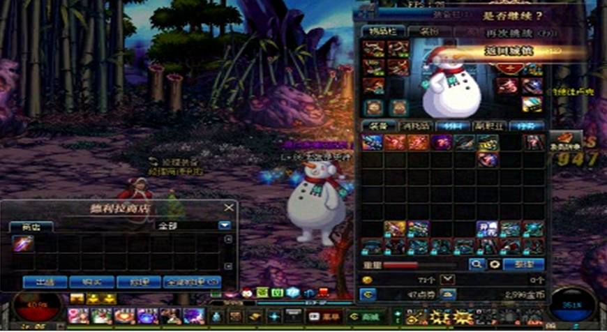 DNF：史诗之路爆率测试，不是你一个人黑！策划的小算盘打的太美了