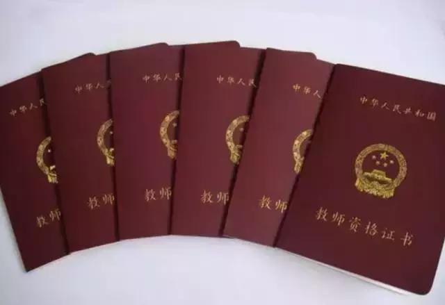 高薪职业必备证书你值得报考,改行容易上手且含金量很高的证书