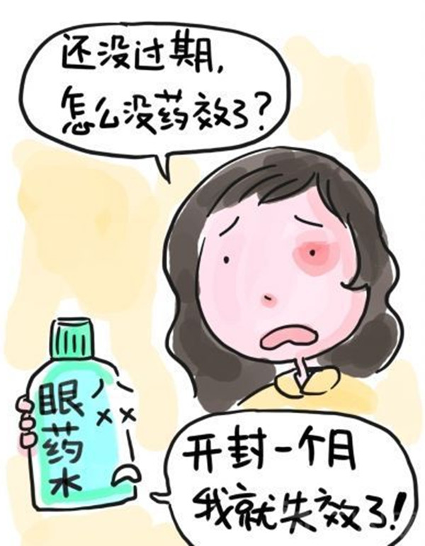 眼睛不舒服滴眼药水，为什么眼药水越用越干？