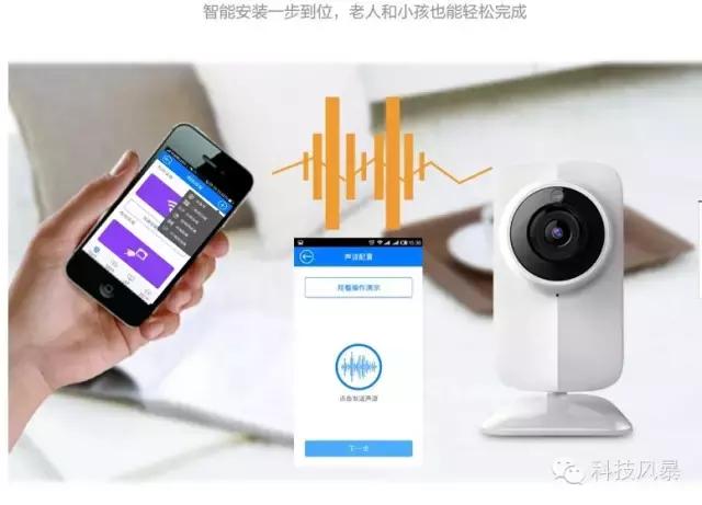推荐一款无线摄像头,家用的无线摄像头买哪一款比较好