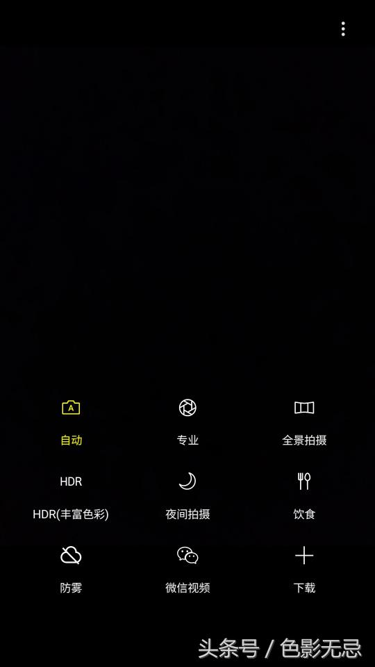 前置1600万像素最好的手机,前置1600w像素手机