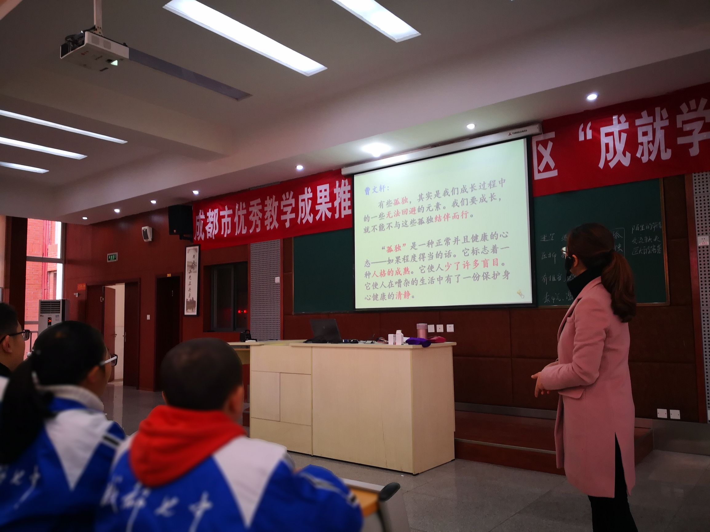 让学生感受成功的体验,课堂上师生互动激发学生学习兴趣