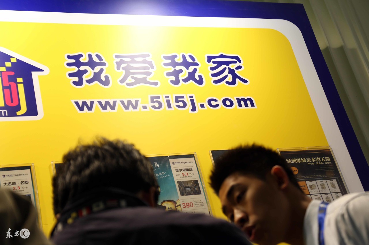 中国十大房产中介,掌控中国房产中介市场