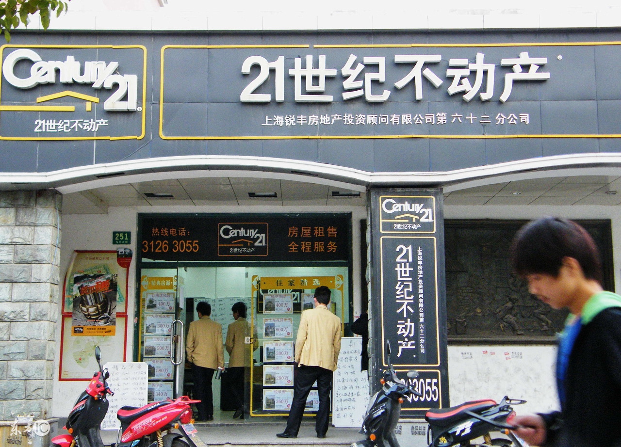 中国十大房产中介,掌控中国房产中介市场