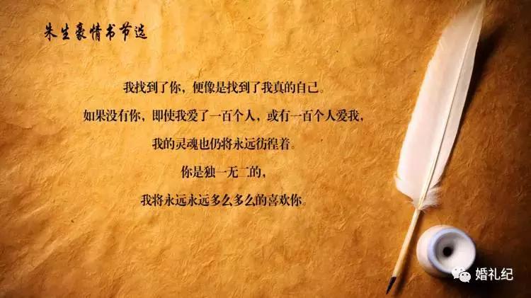 户外婚礼新郎创意出场方式,创意婚礼新郎出场方式有哪些