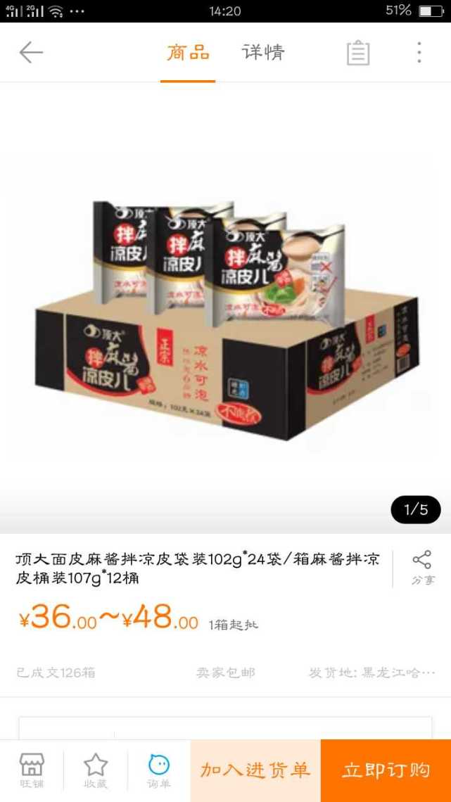 淘宝有哪些便宜好吃的零食店铺,淘宝零食推荐便宜好吃