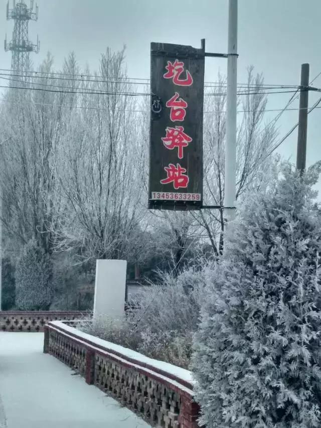 山西晋城2020年第一场雪,晋城立冬后的第一场雪要来了