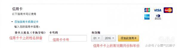 日本乐天海淘攻略,海淘购物购买攻略