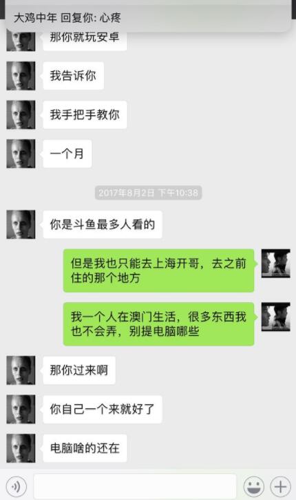 五五开主播事件,英雄联盟主播五五开事件