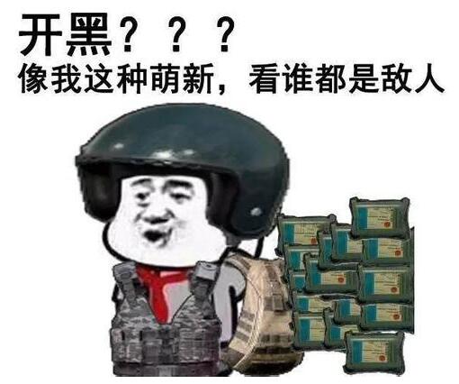 绝地求生自制版,绝地求生手游自制神器