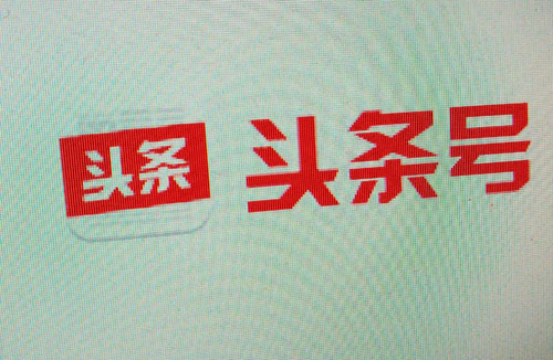 还没有过头条号新手期的朋友看过来,25天转正菜鸟我只做了5件事