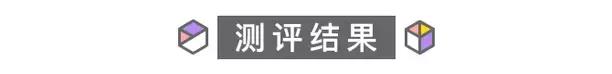 卫生巾检测排名,最新卫生巾推荐红榜测评真实