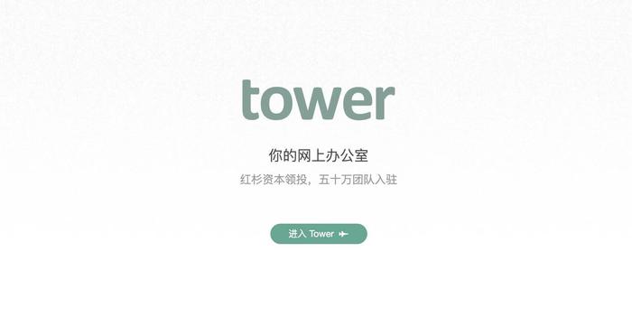 创业公司有哪些工具,创业常用工具